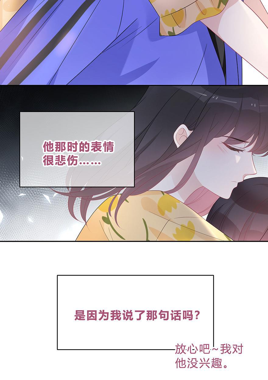天上天下漫画韩漫全集-第64话无删减无遮挡章节图片 