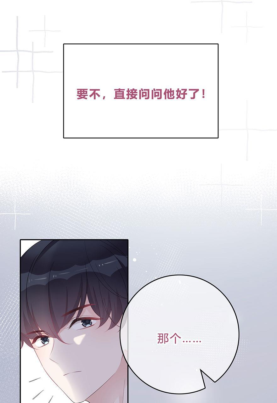 天上天下漫画韩漫全集-第64话无删减无遮挡章节图片 