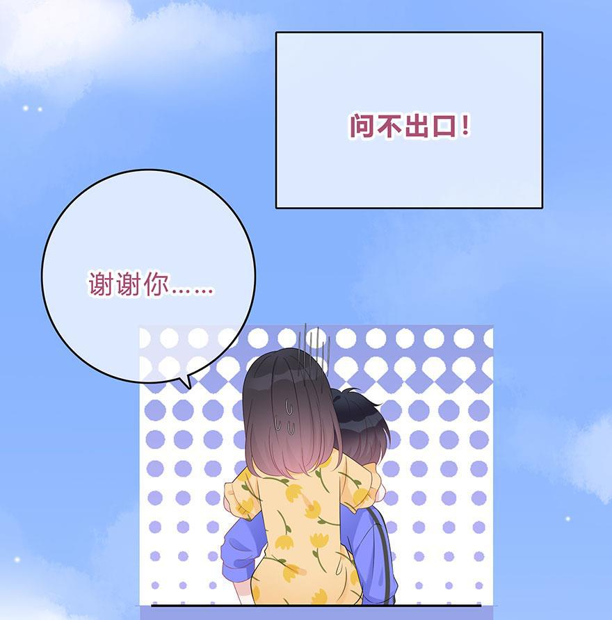 天上天下漫画韩漫全集-第64话无删减无遮挡章节图片 