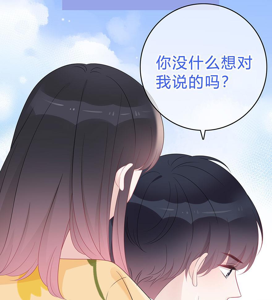天上天下漫画韩漫全集-第64话无删减无遮挡章节图片 