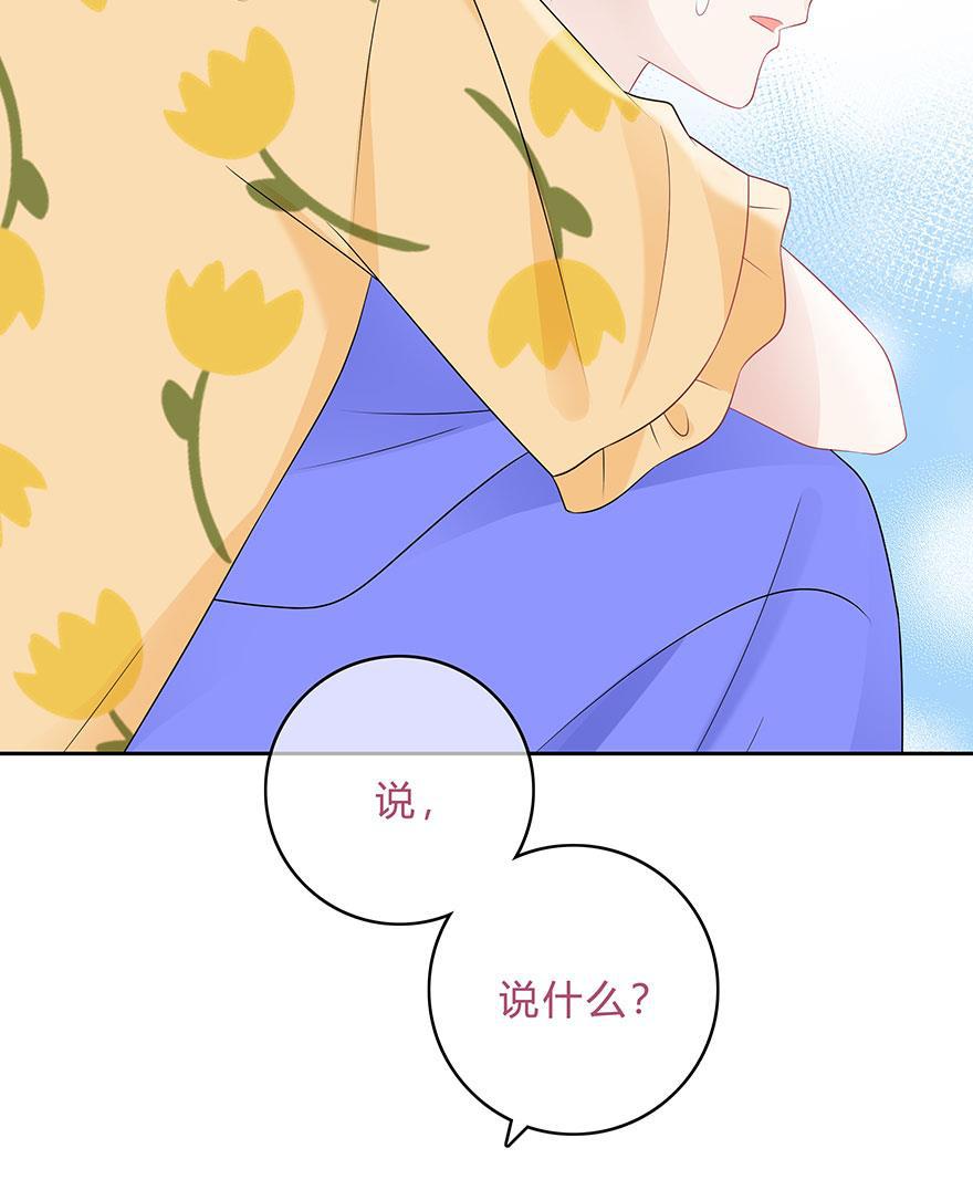 天上天下漫画韩漫全集-第64话无删减无遮挡章节图片 