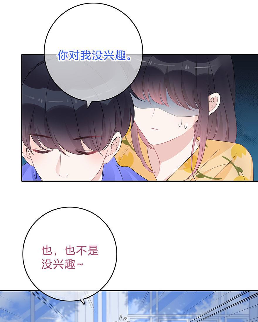 天上天下漫画韩漫全集-第64话无删减无遮挡章节图片 