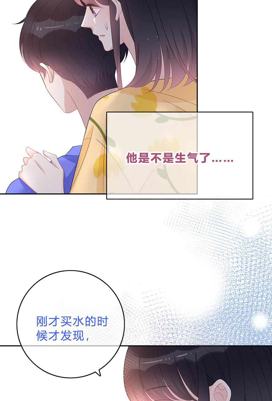 天上天下漫画韩漫全集-第64话无删减无遮挡章节图片 
