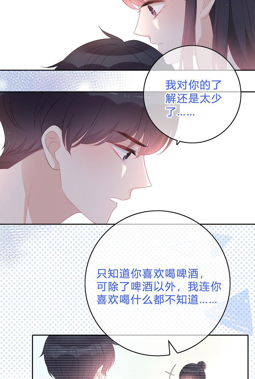 天上天下漫画韩漫全集-第64话无删减无遮挡章节图片 