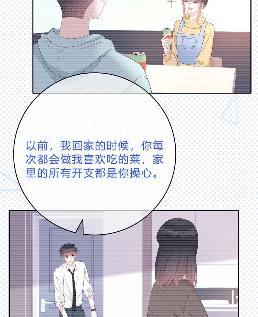 天上天下漫画韩漫全集-第64话无删减无遮挡章节图片 