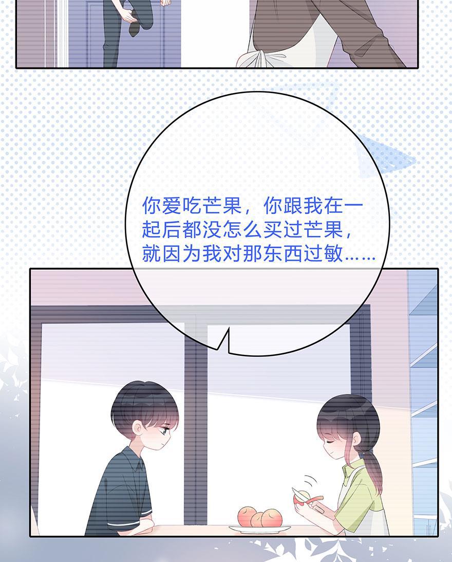 天上天下漫画韩漫全集-第64话无删减无遮挡章节图片 