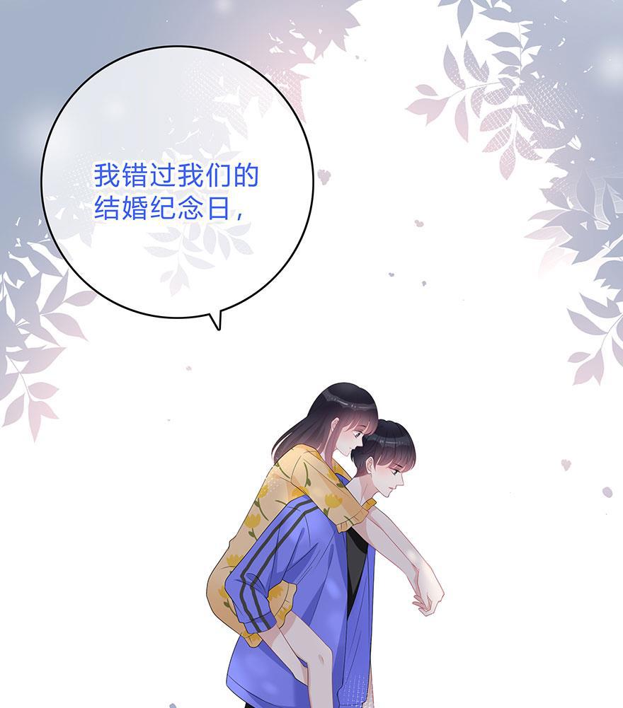 天上天下漫画韩漫全集-第64话无删减无遮挡章节图片 