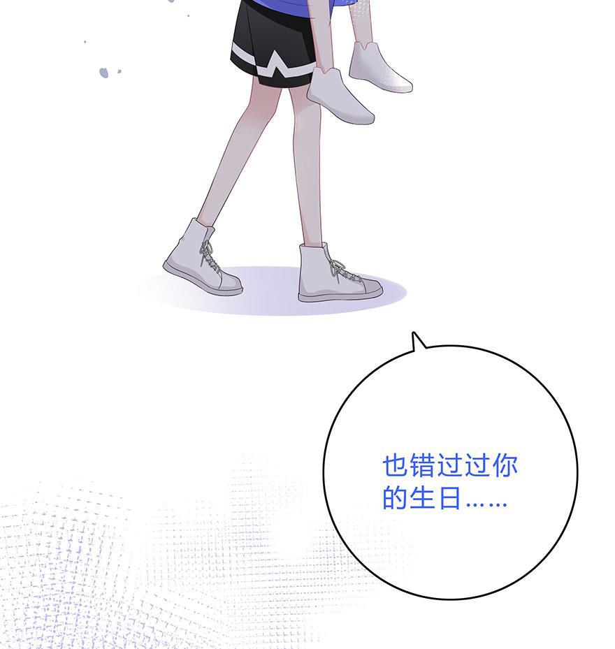 天上天下漫画韩漫全集-第64话无删减无遮挡章节图片 