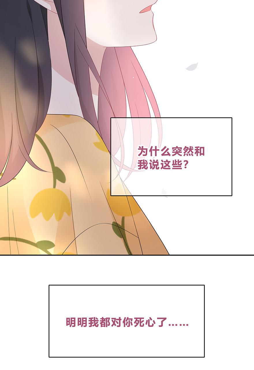 天上天下漫画韩漫全集-第64话无删减无遮挡章节图片 