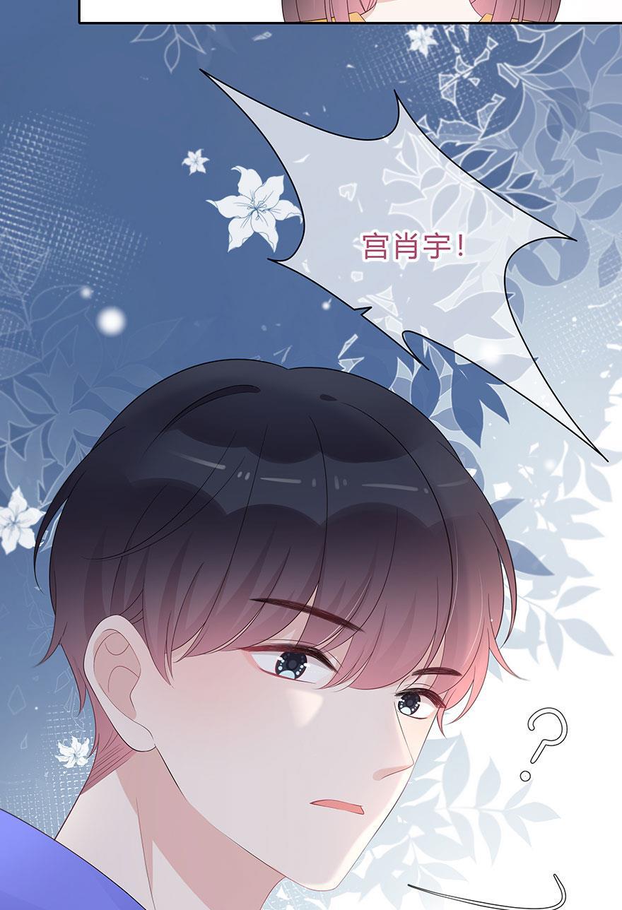 天上天下漫画韩漫全集-第64话无删减无遮挡章节图片 
