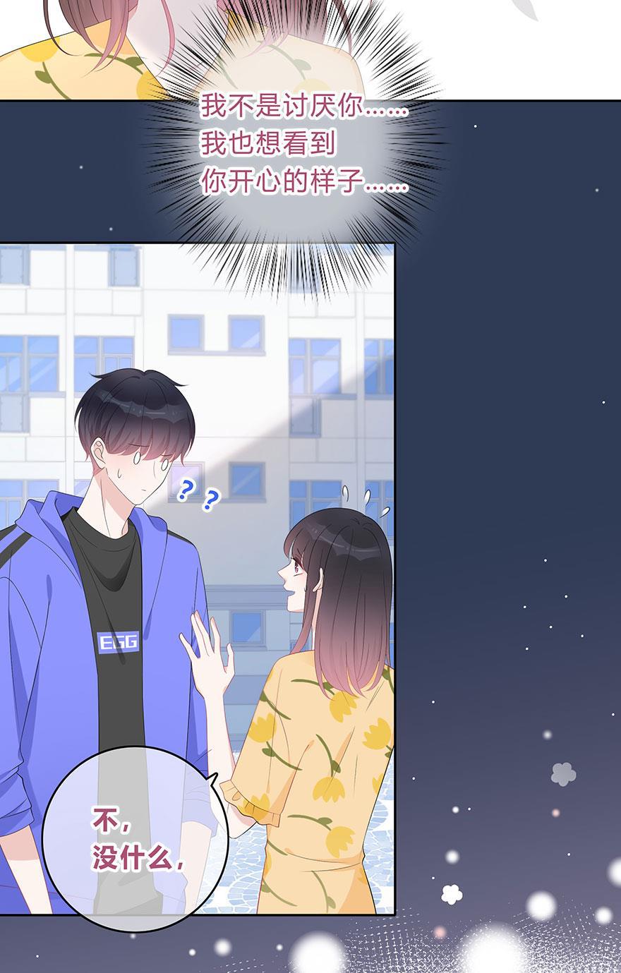 天上天下漫画韩漫全集-第65话无删减无遮挡章节图片 