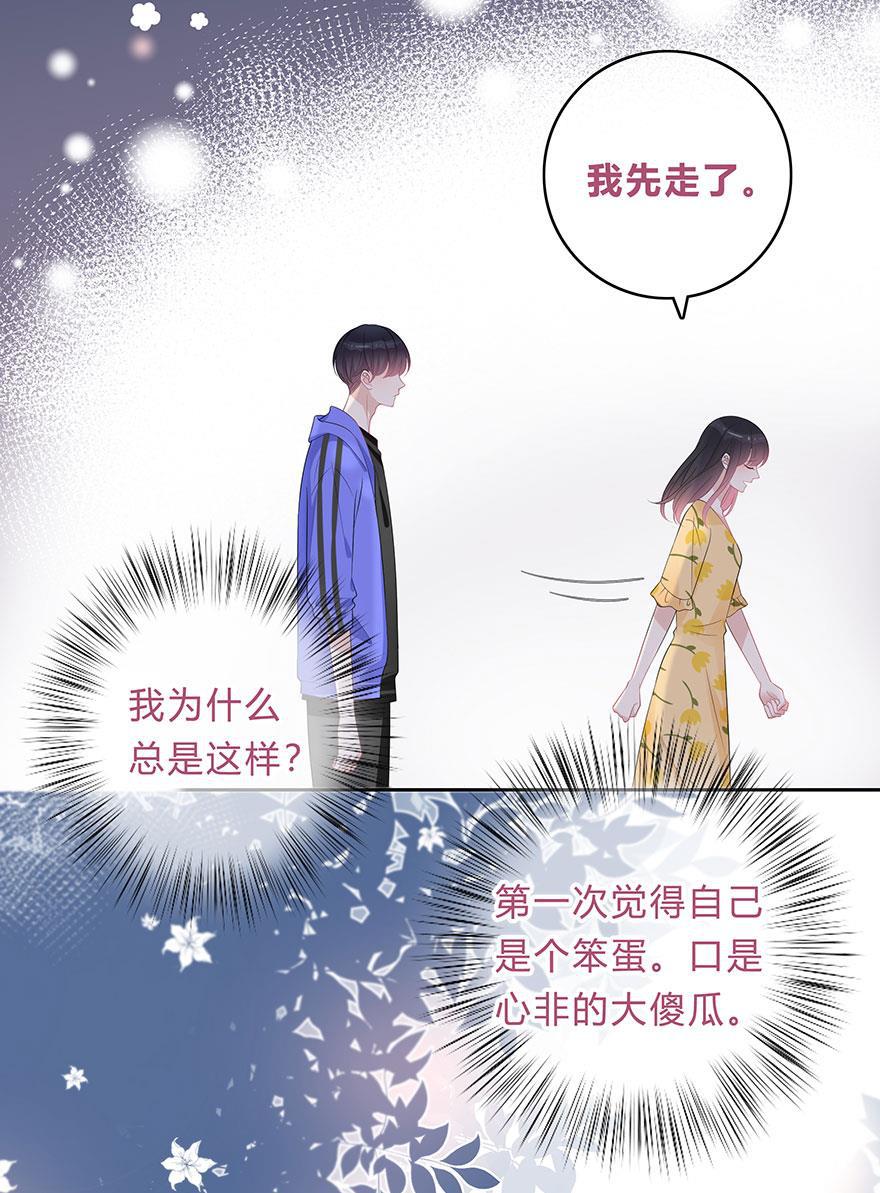 天上天下漫画韩漫全集-第65话无删减无遮挡章节图片 