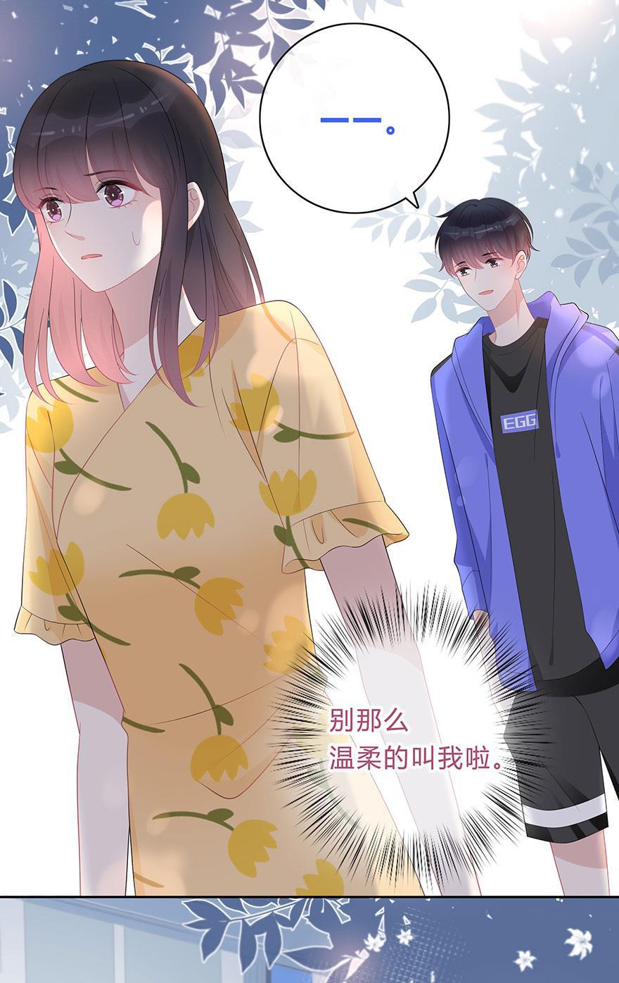 天上天下漫画韩漫全集-第65话无删减无遮挡章节图片 