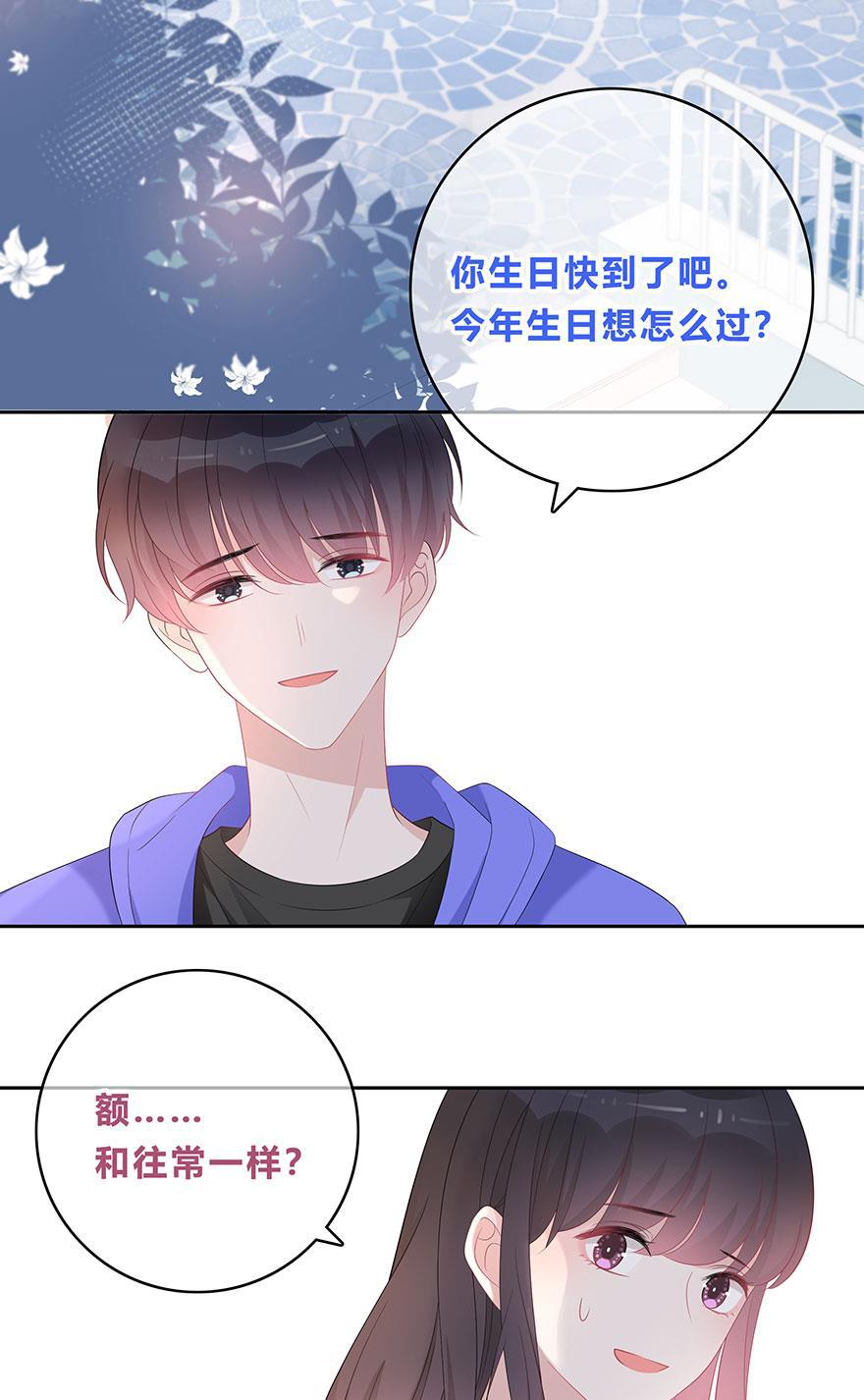 天上天下漫画韩漫全集-第65话无删减无遮挡章节图片 