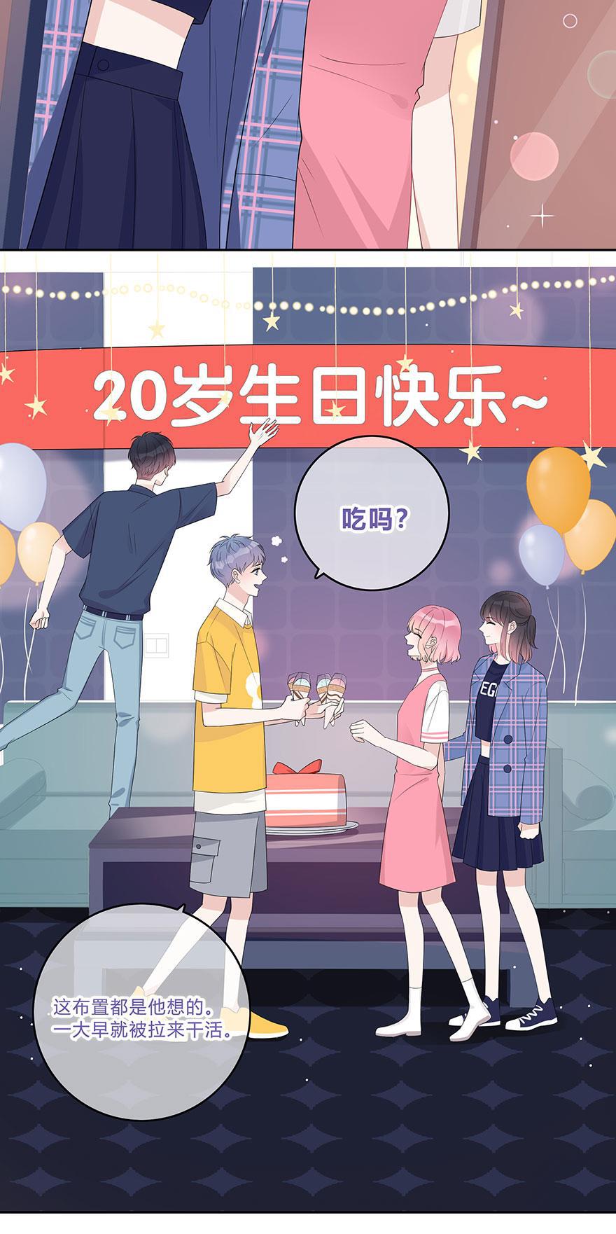 天上天下漫画韩漫全集-第65话无删减无遮挡章节图片 