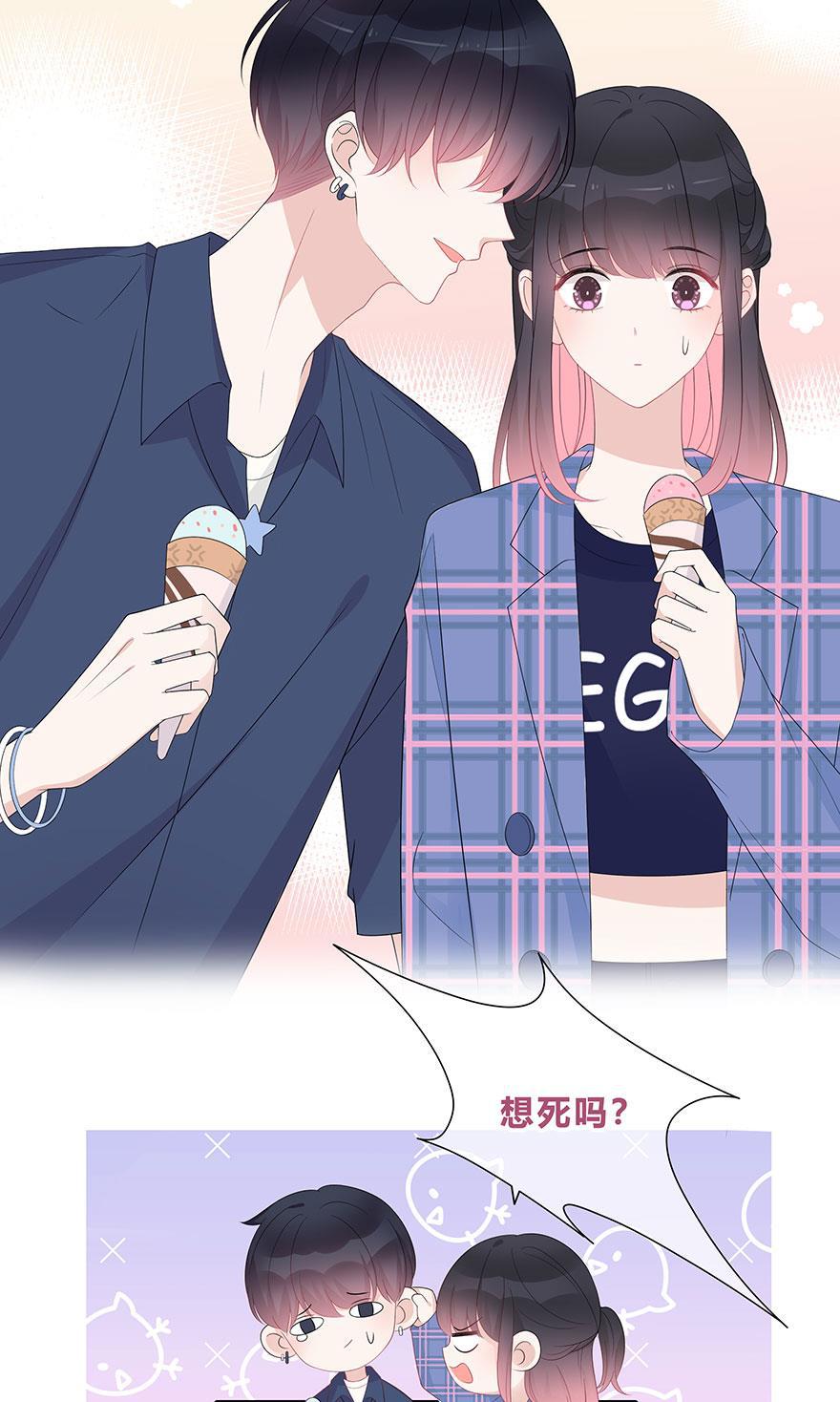 天上天下漫画韩漫全集-第65话无删减无遮挡章节图片 