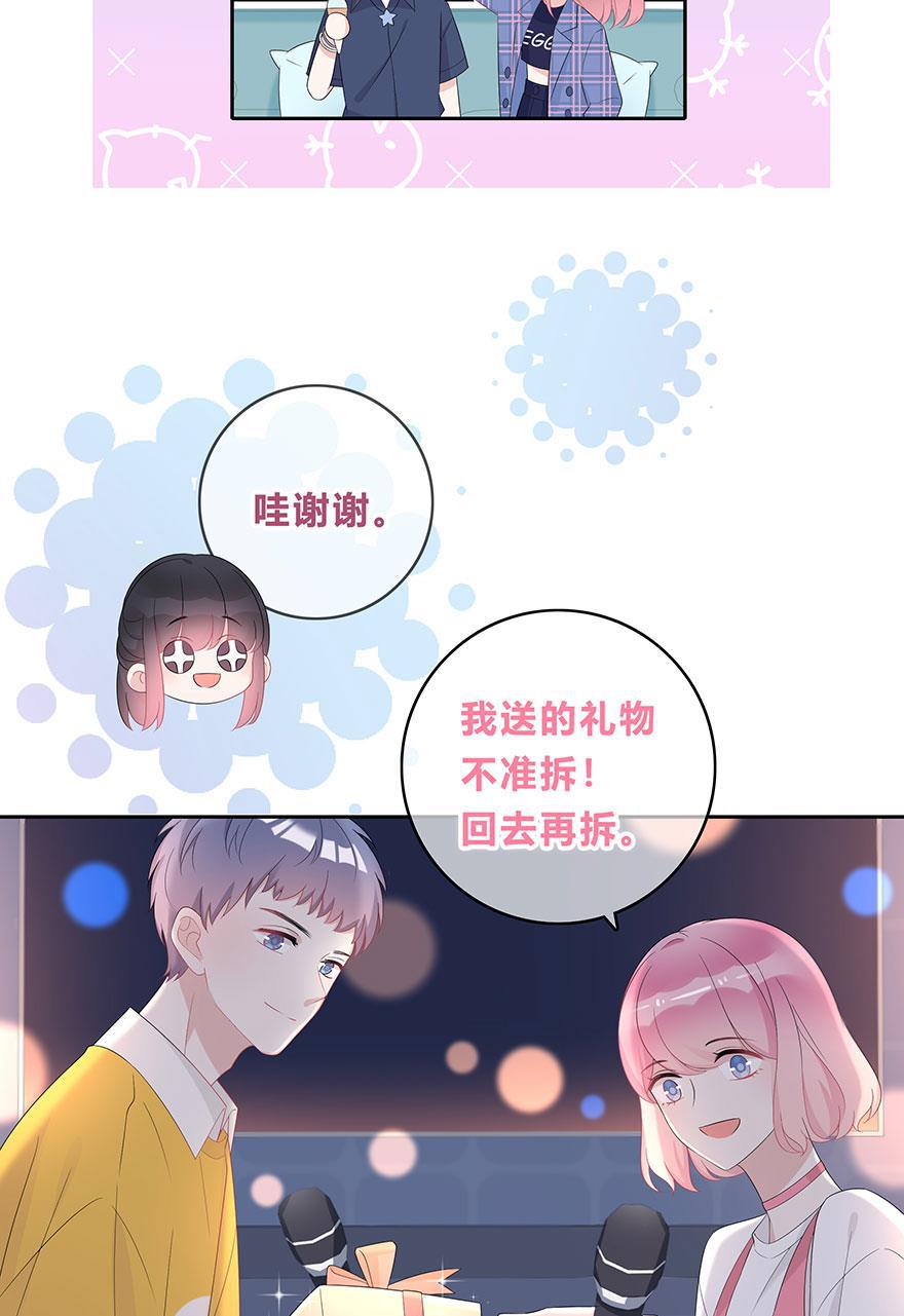 天上天下漫画韩漫全集-第65话无删减无遮挡章节图片 