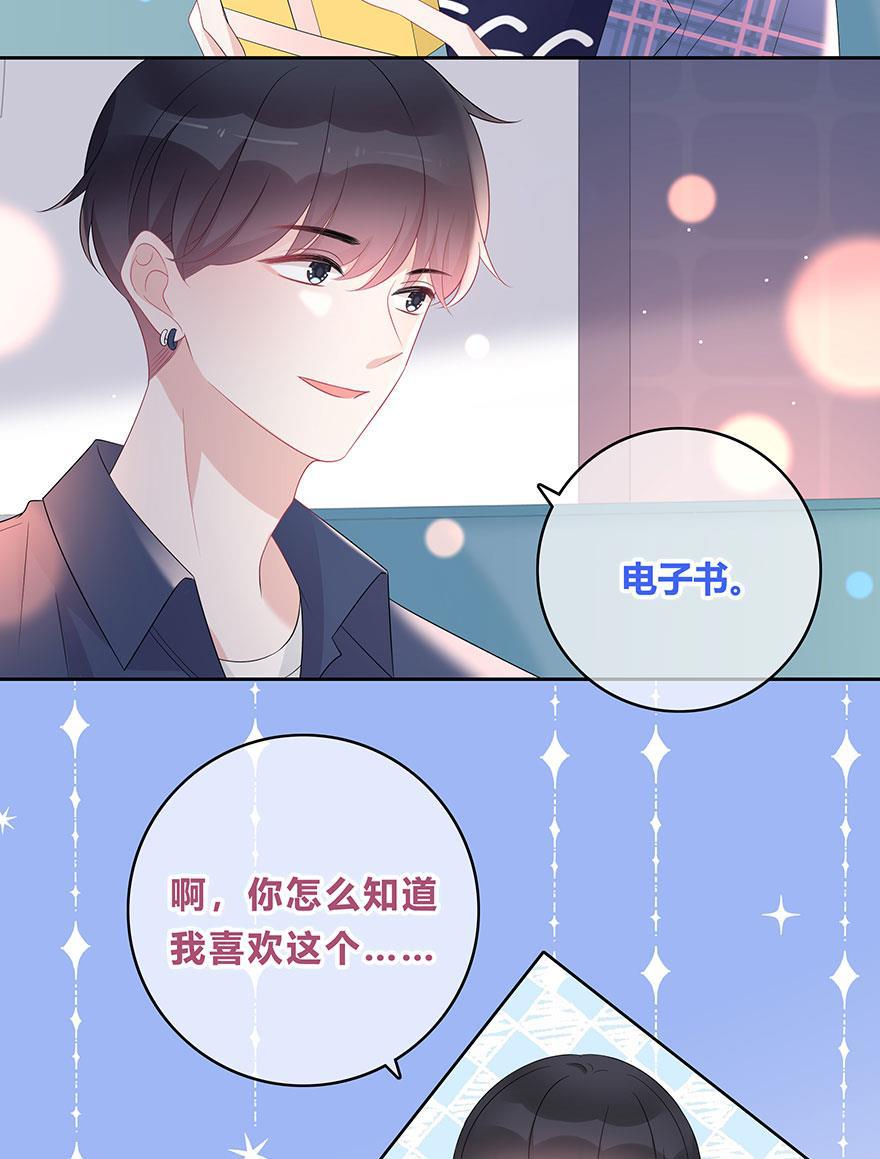 天上天下漫画韩漫全集-第65话无删减无遮挡章节图片 