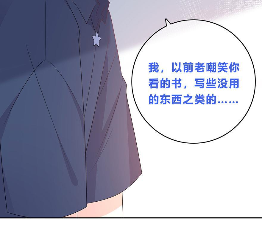 天上天下漫画韩漫全集-第65话无删减无遮挡章节图片 