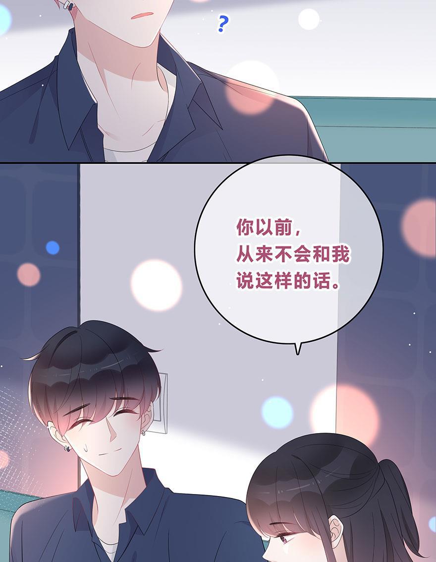 天上天下漫画韩漫全集-第65话无删减无遮挡章节图片 