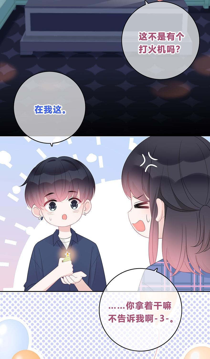 天上天下漫画韩漫全集-第65话无删减无遮挡章节图片 