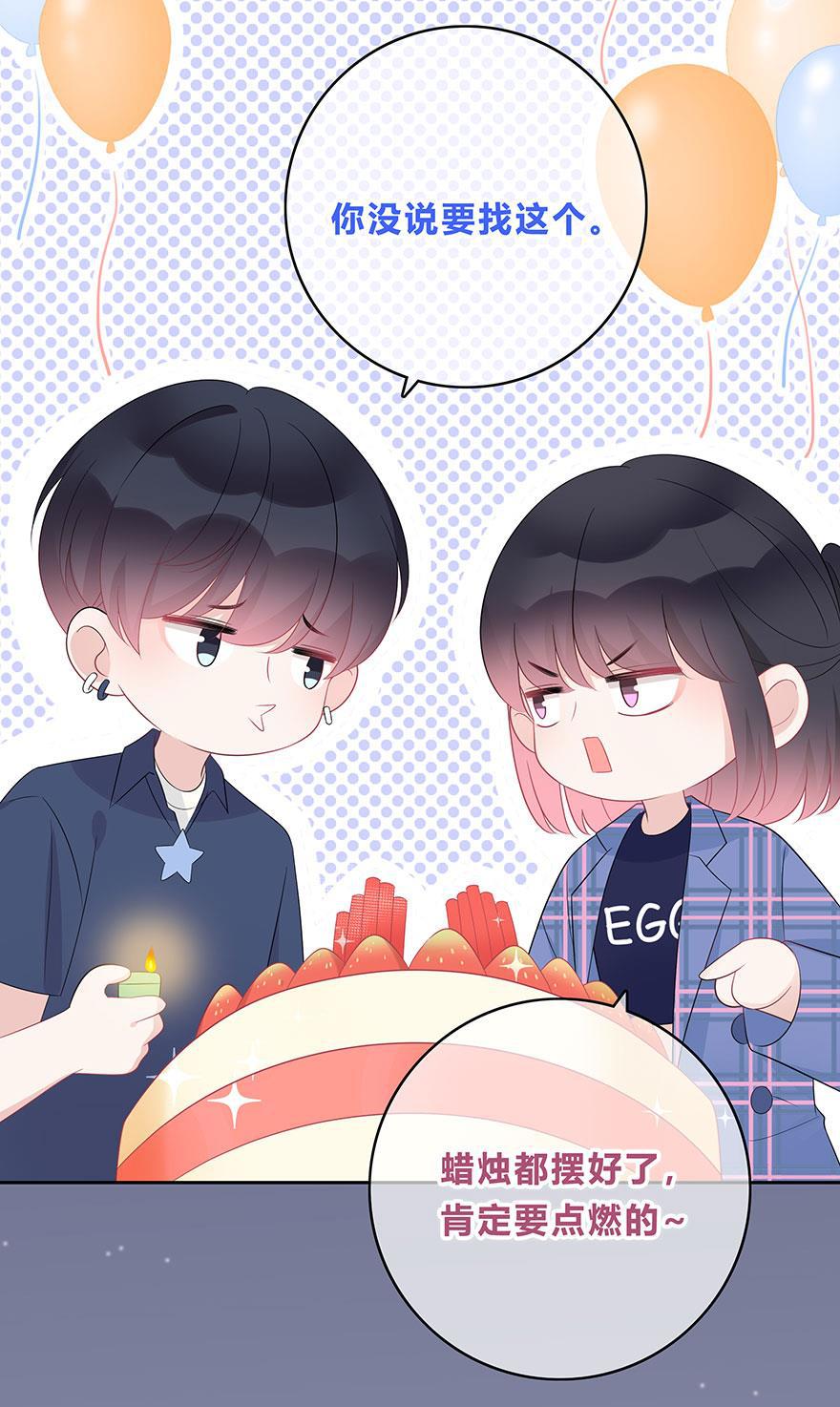 天上天下漫画韩漫全集-第65话无删减无遮挡章节图片 