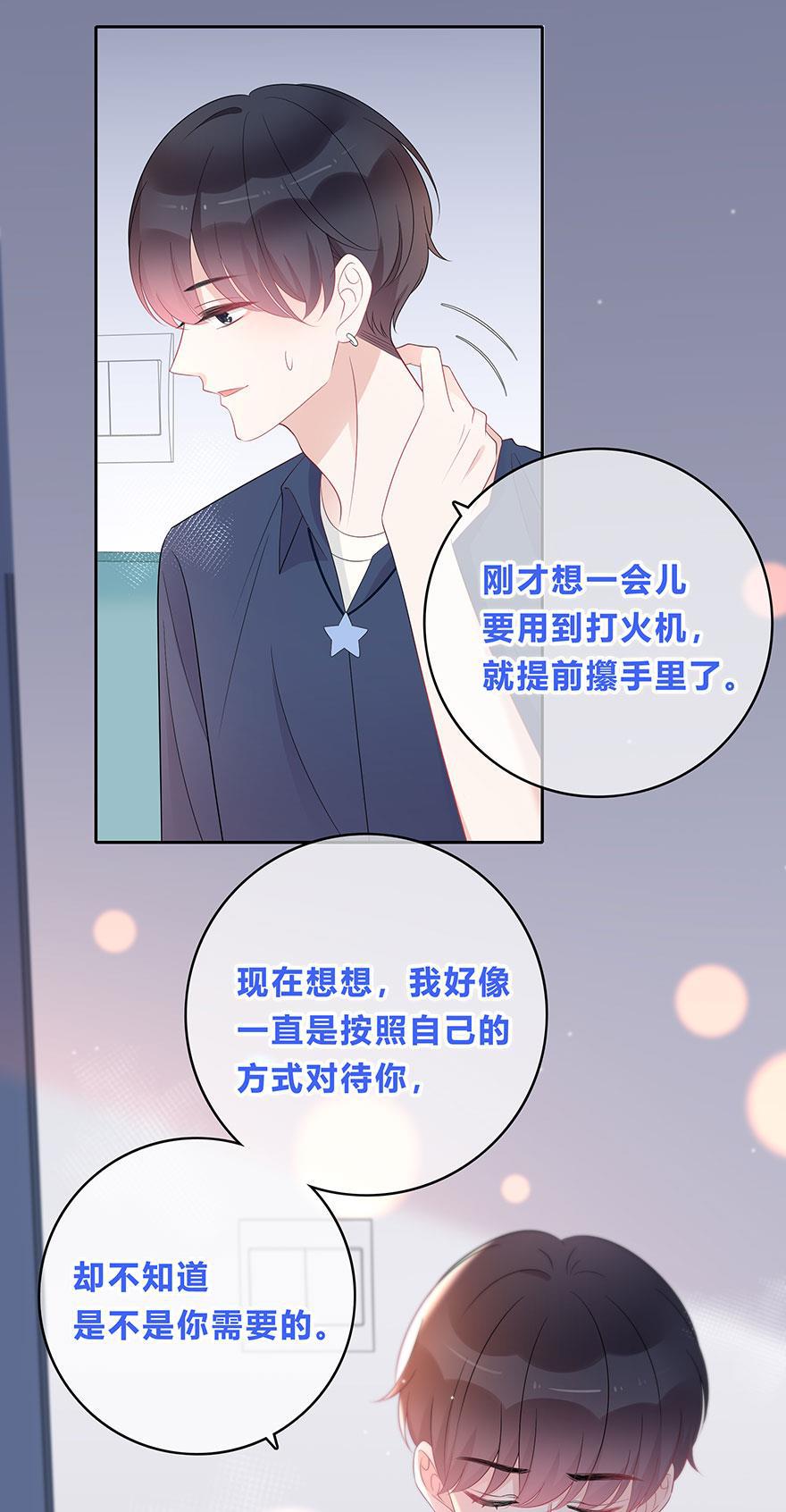 天上天下漫画韩漫全集-第65话无删减无遮挡章节图片 