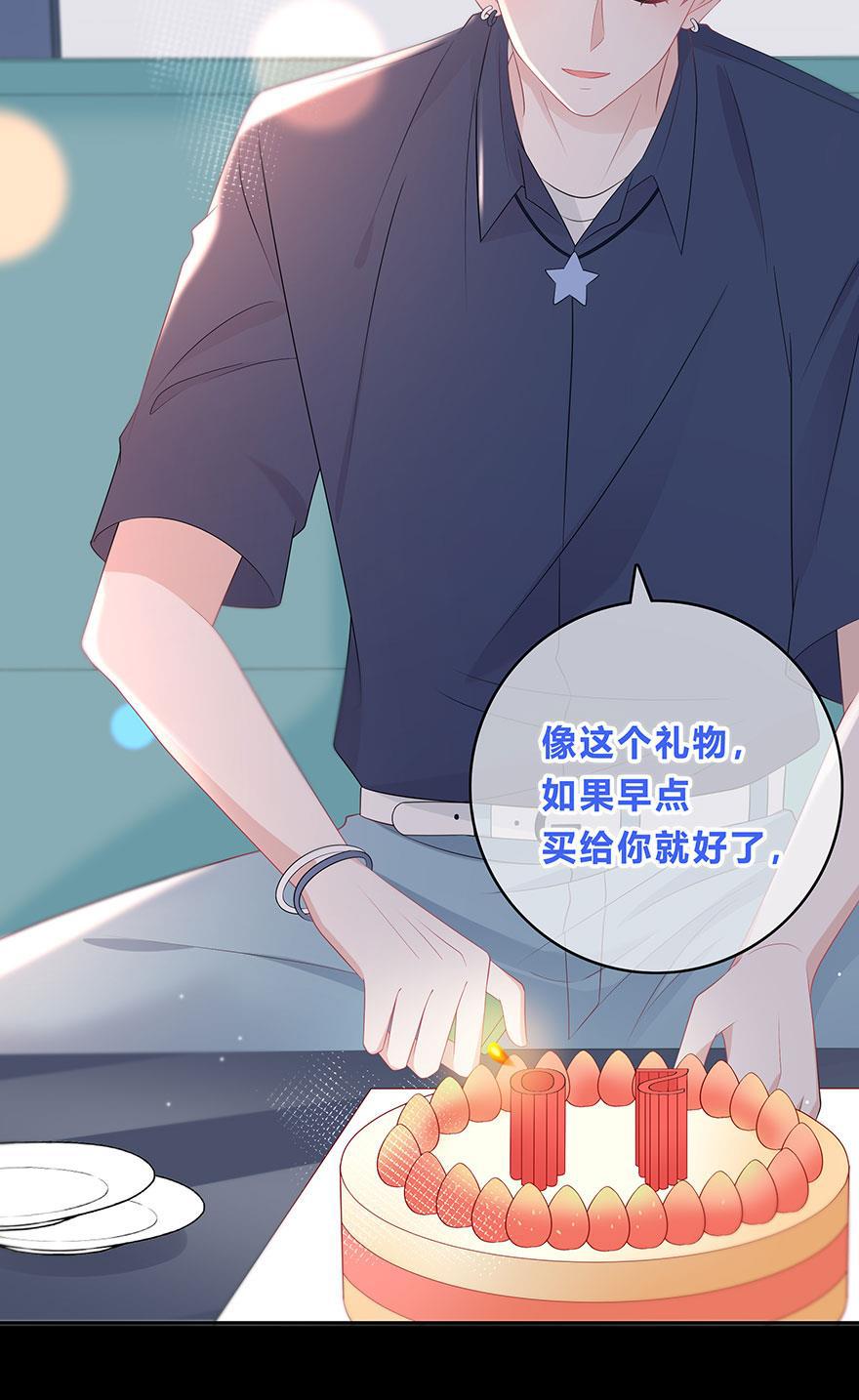 天上天下漫画韩漫全集-第65话无删减无遮挡章节图片 
