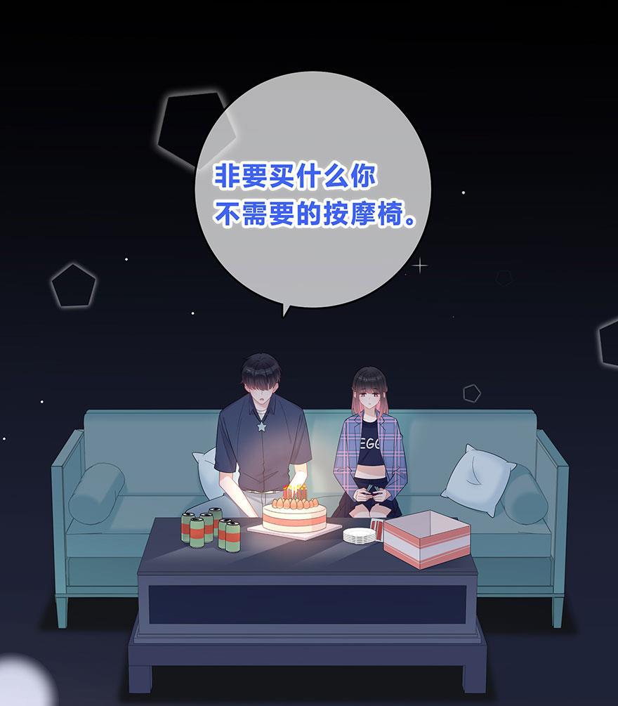 天上天下漫画韩漫全集-第65话无删减无遮挡章节图片 