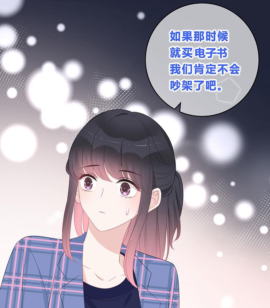 天上天下漫画韩漫全集-第65话无删减无遮挡章节图片 