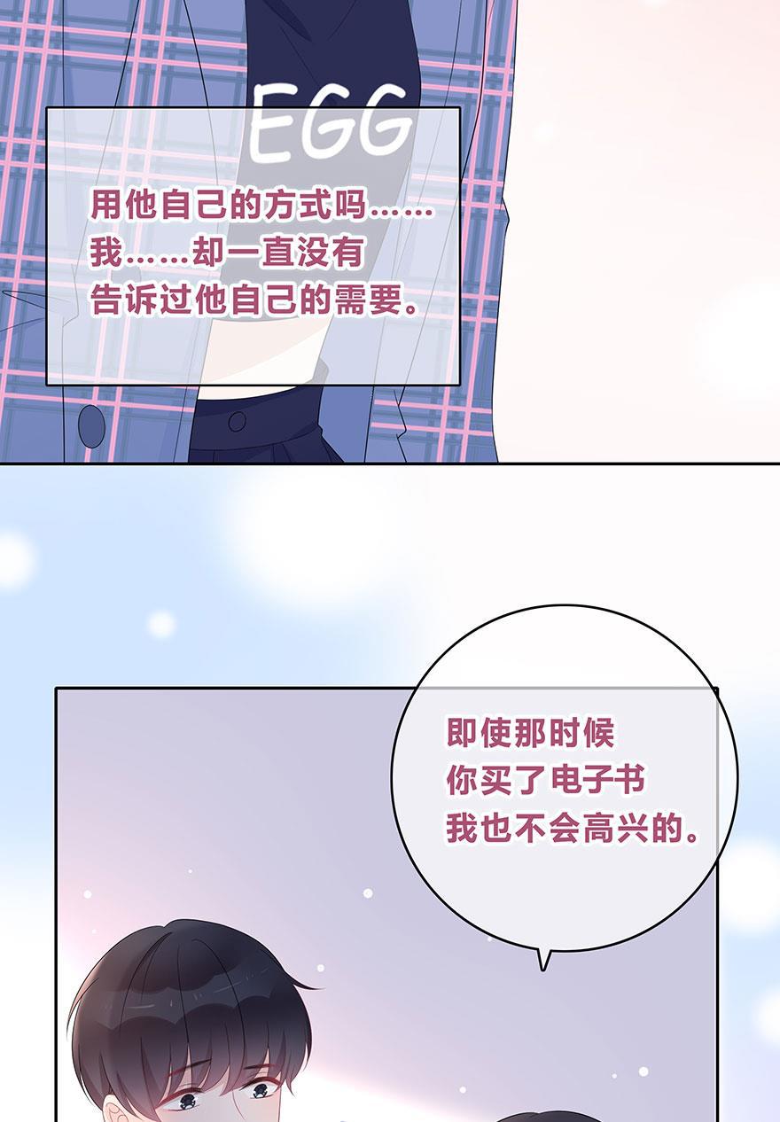 天上天下漫画韩漫全集-第65话无删减无遮挡章节图片 