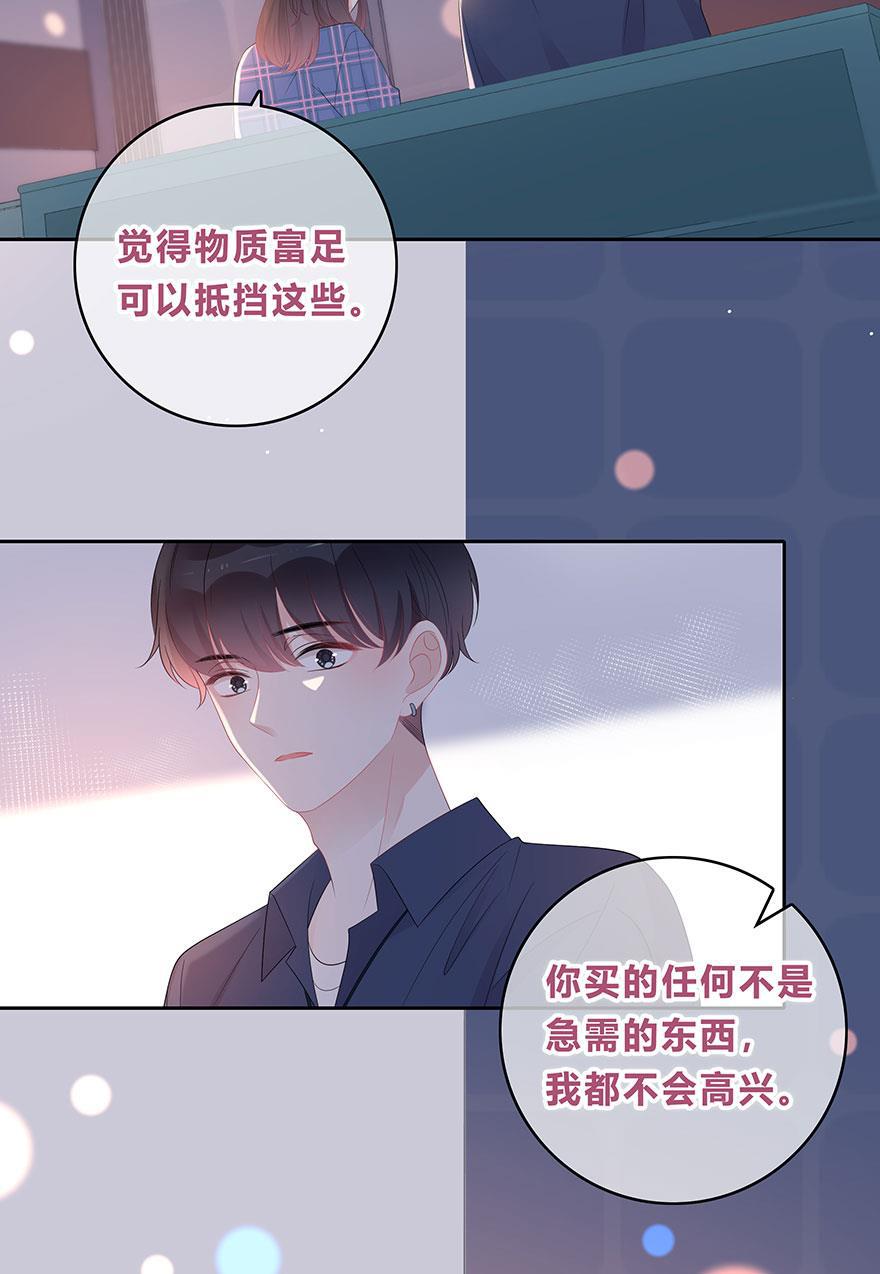 天上天下漫画韩漫全集-第65话无删减无遮挡章节图片 