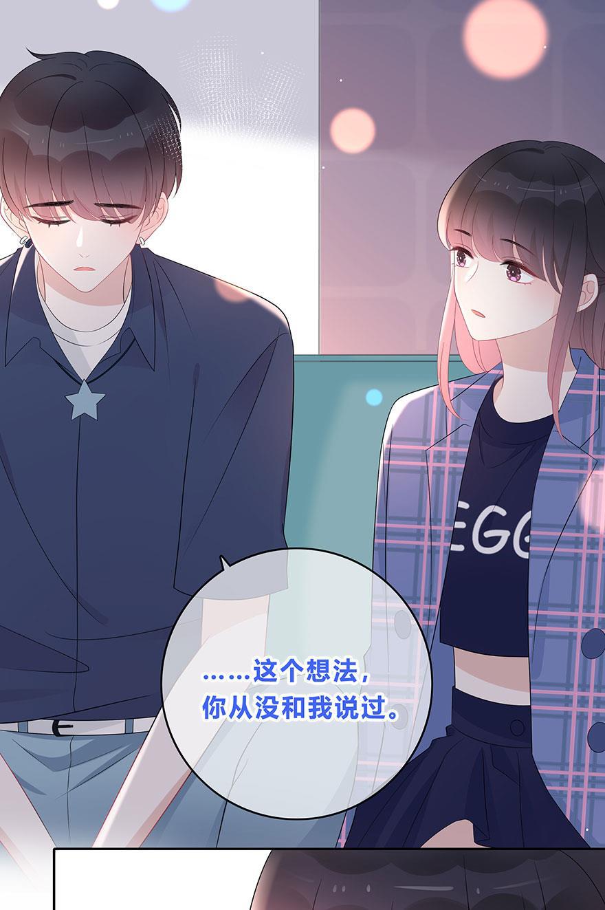 天上天下漫画韩漫全集-第65话无删减无遮挡章节图片 