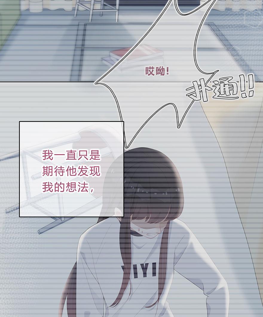 天上天下漫画韩漫全集-第65话无删减无遮挡章节图片 