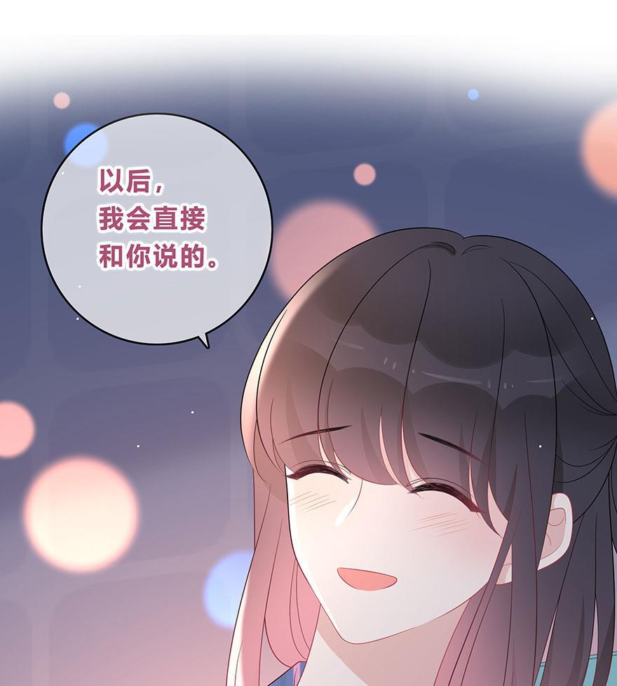 天上天下漫画韩漫全集-第65话无删减无遮挡章节图片 