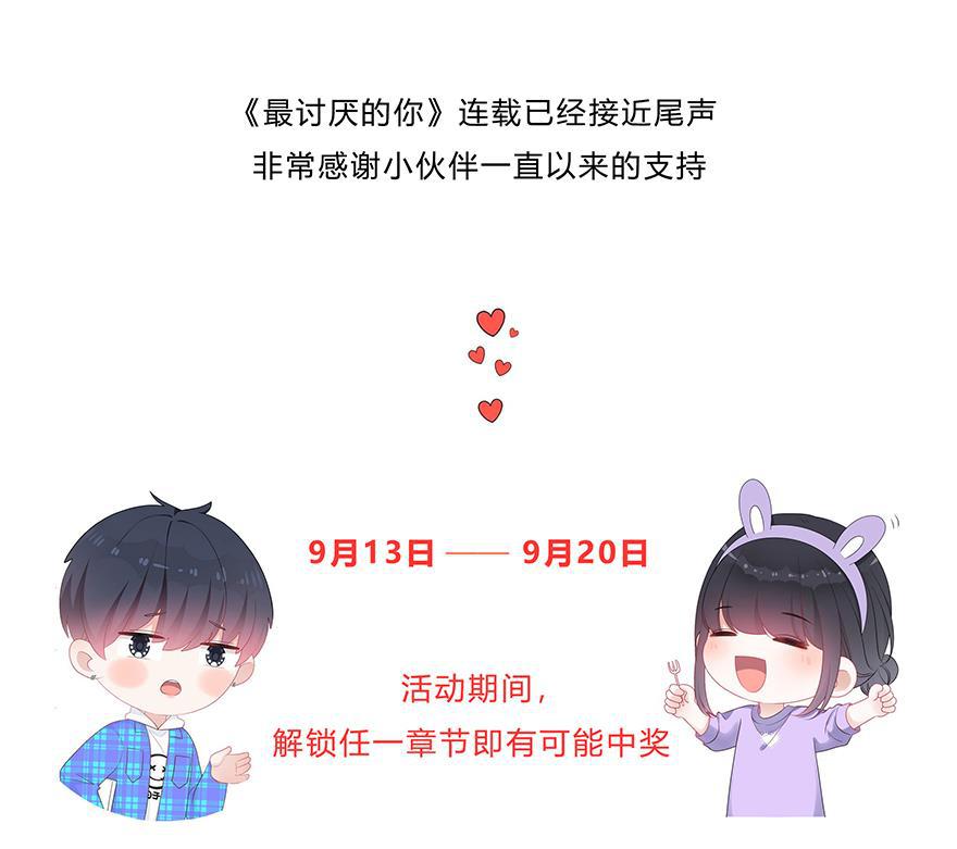 天上天下漫画韩漫全集-第65话无删减无遮挡章节图片 
