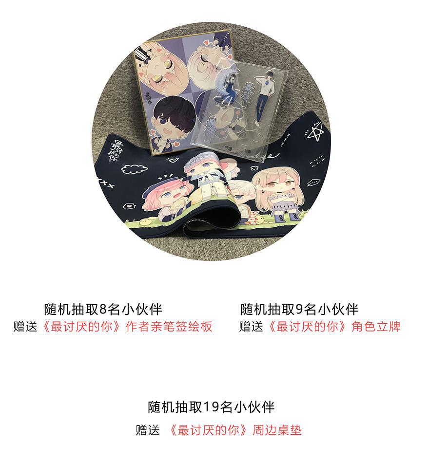 天上天下漫画韩漫全集-第65话无删减无遮挡章节图片 