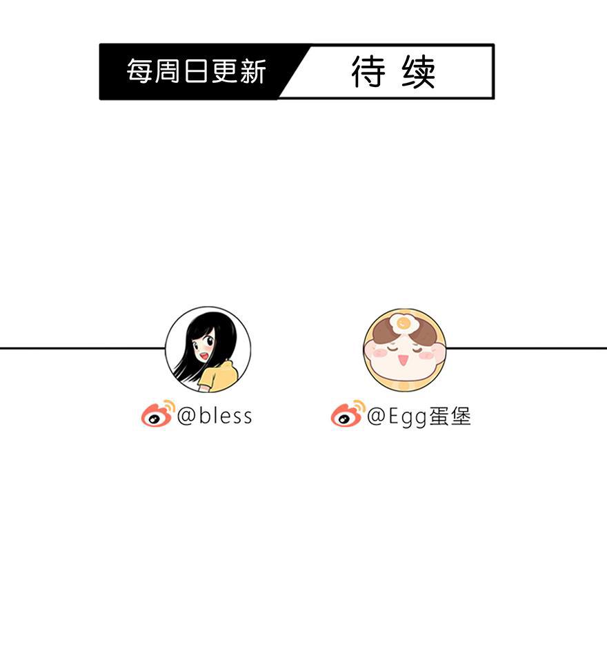 天上天下漫画韩漫全集-第65话无删减无遮挡章节图片 