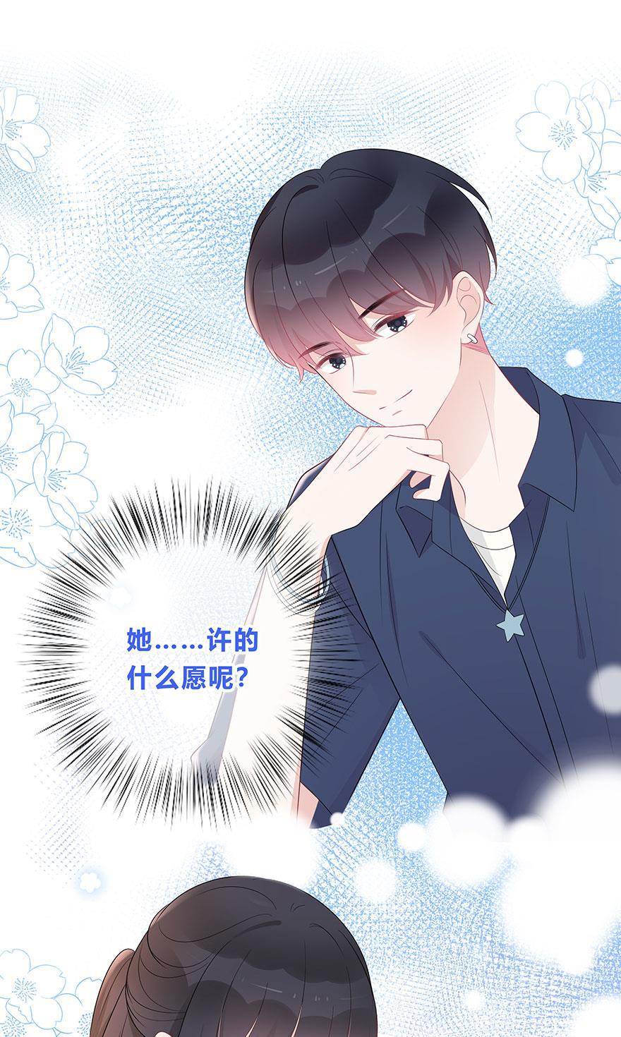 天上天下漫画韩漫全集-第66话无删减无遮挡章节图片 