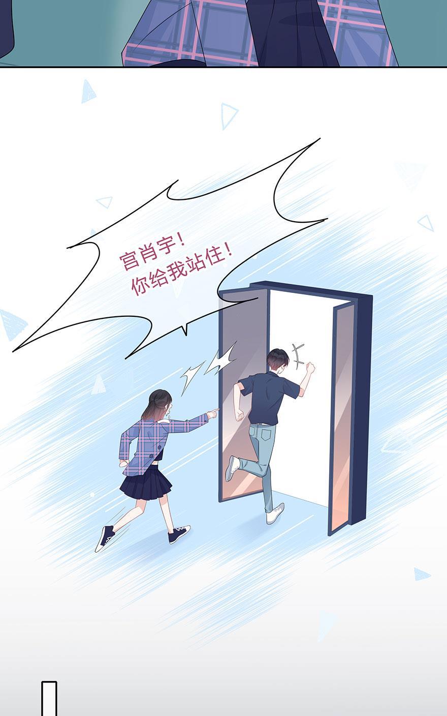 天上天下漫画韩漫全集-第66话无删减无遮挡章节图片 