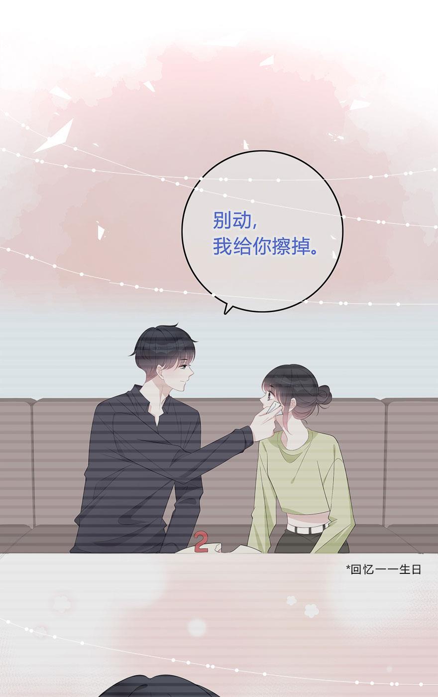 天上天下漫画韩漫全集-第66话无删减无遮挡章节图片 
