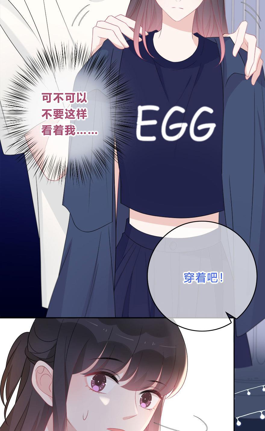 天上天下漫画韩漫全集-第66话无删减无遮挡章节图片 