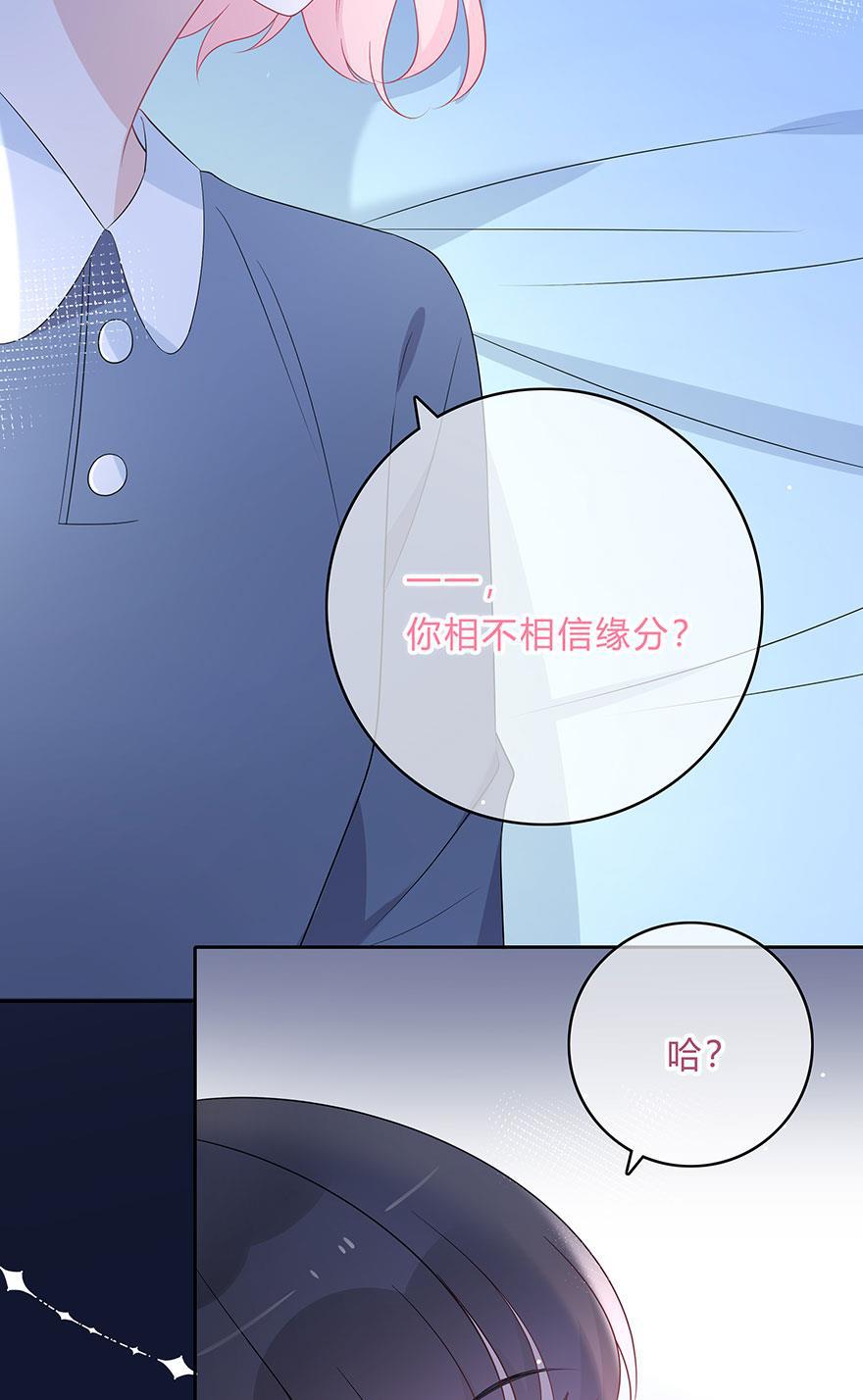 天上天下漫画韩漫全集-第66话无删减无遮挡章节图片 