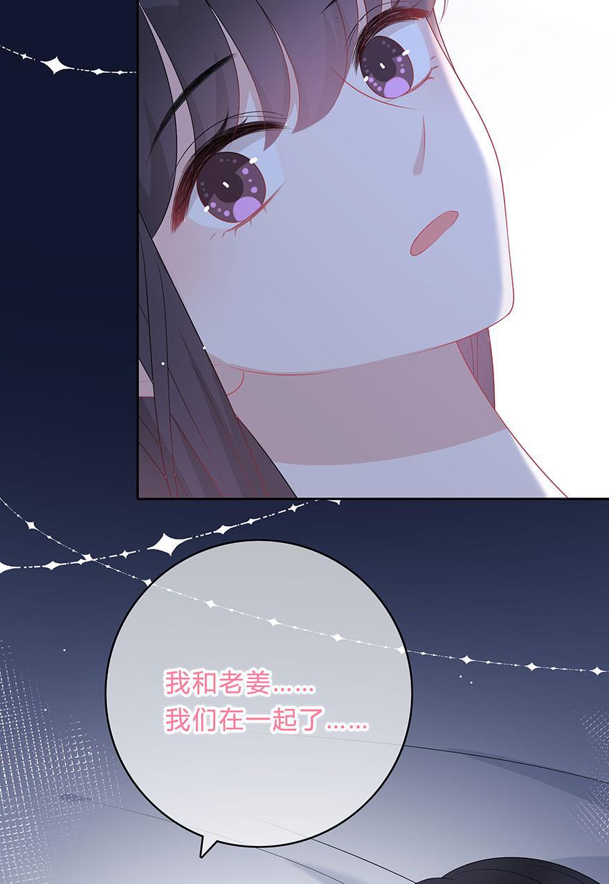 天上天下漫画韩漫全集-第66话无删减无遮挡章节图片 