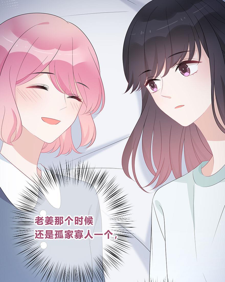 天上天下漫画韩漫全集-第66话无删减无遮挡章节图片 