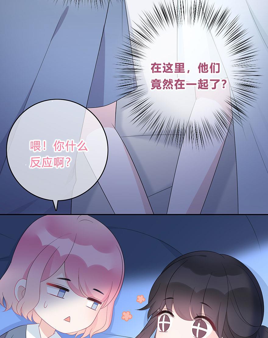 天上天下漫画韩漫全集-第66话无删减无遮挡章节图片 