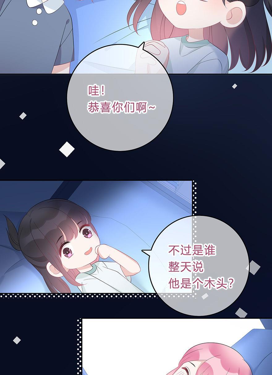 天上天下漫画韩漫全集-第66话无删减无遮挡章节图片 