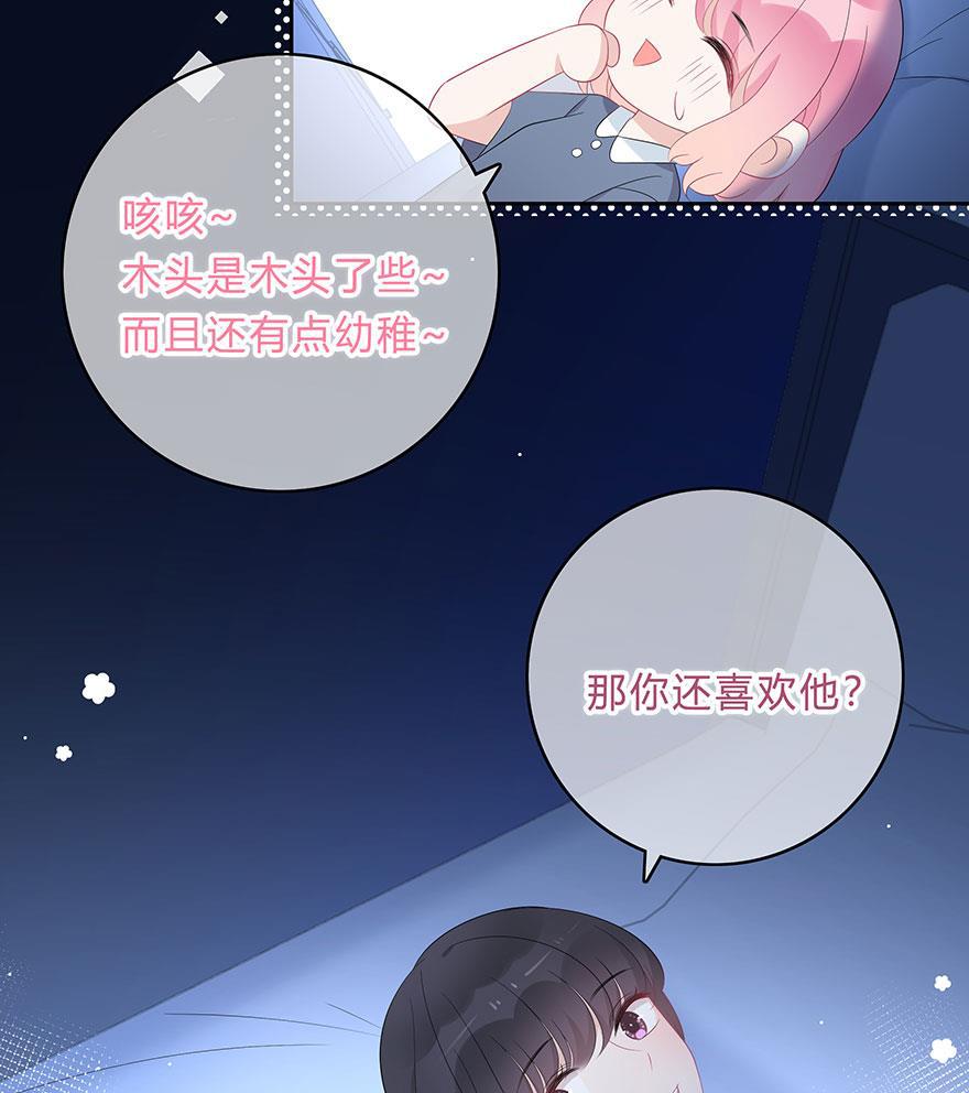 天上天下漫画韩漫全集-第66话无删减无遮挡章节图片 