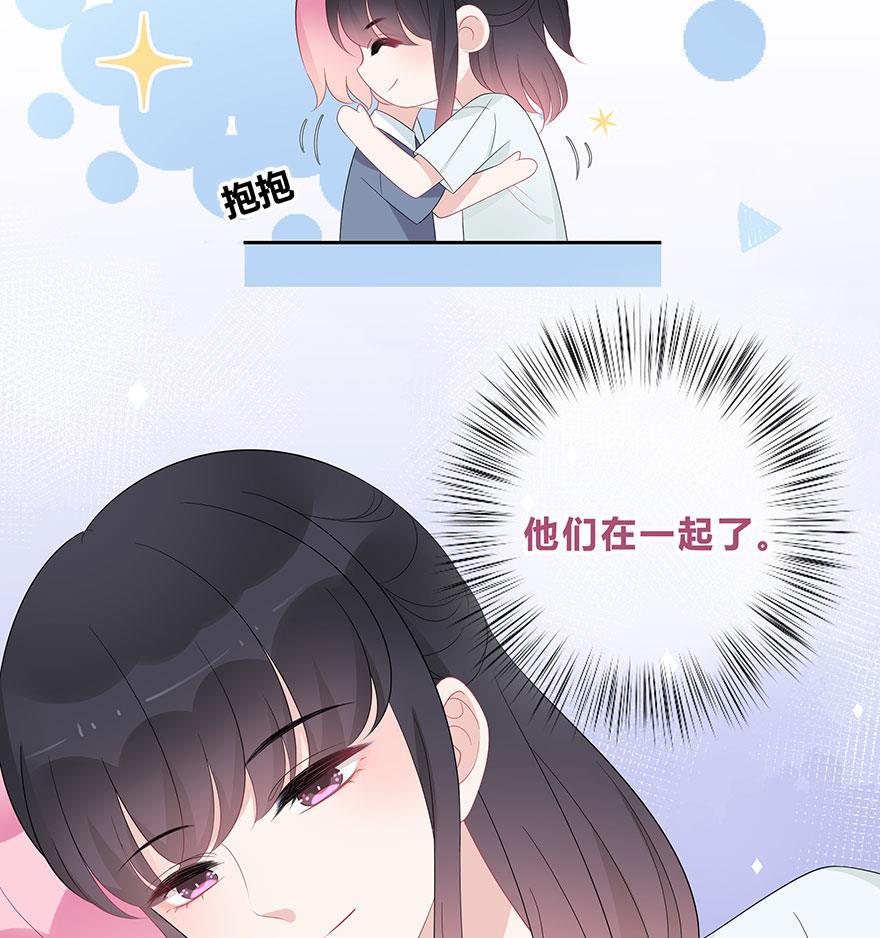 天上天下漫画韩漫全集-第66话无删减无遮挡章节图片 