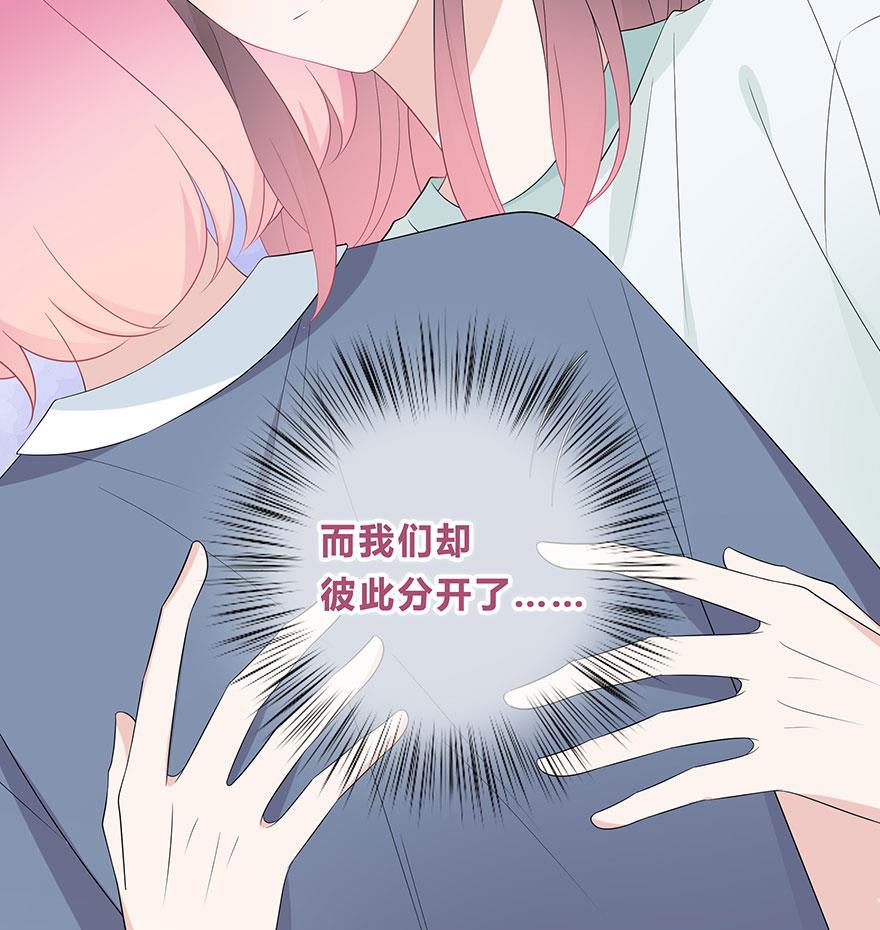 天上天下漫画韩漫全集-第66话无删减无遮挡章节图片 